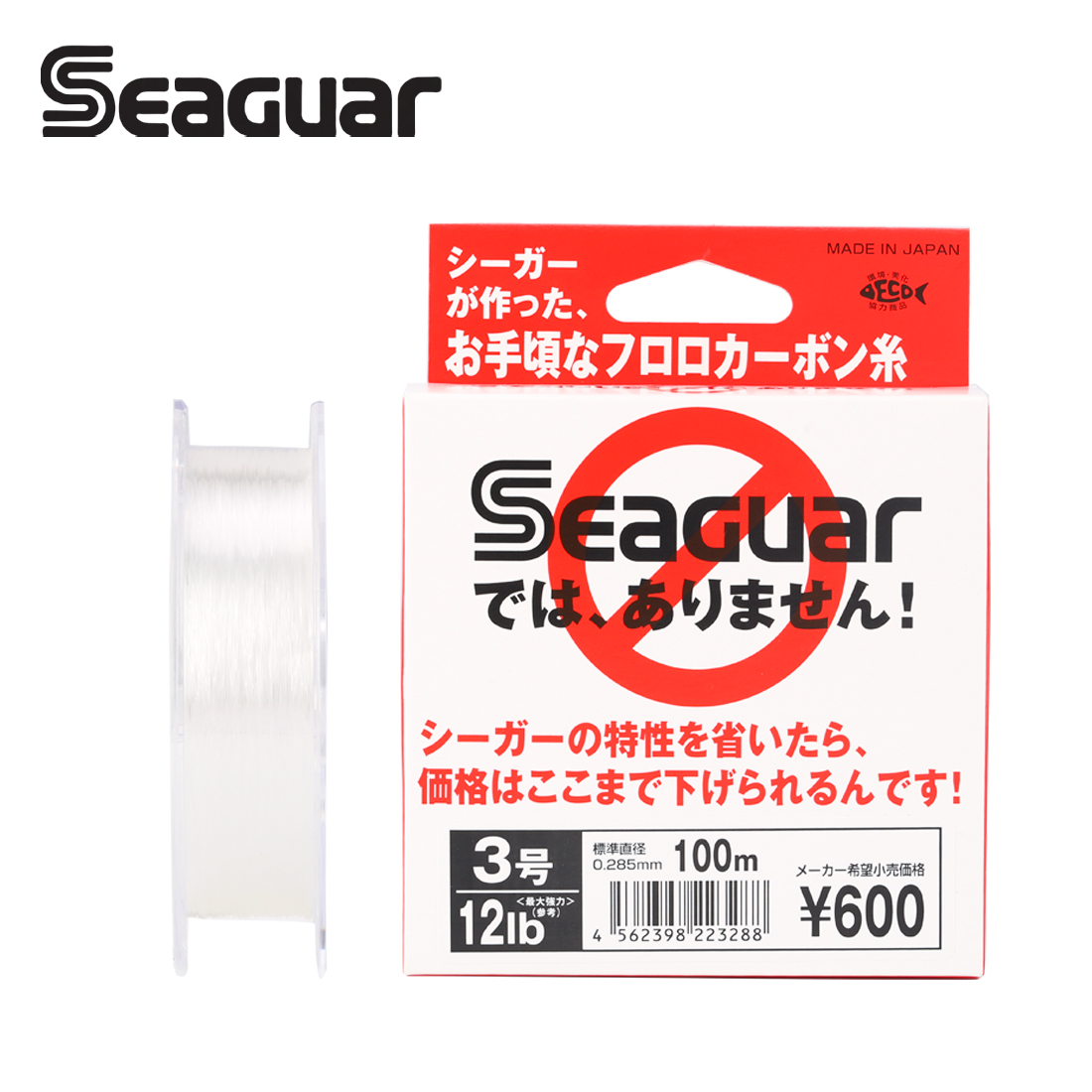Seaguar White Label 100M Fluor - Fluorocarbon Line recension och pris