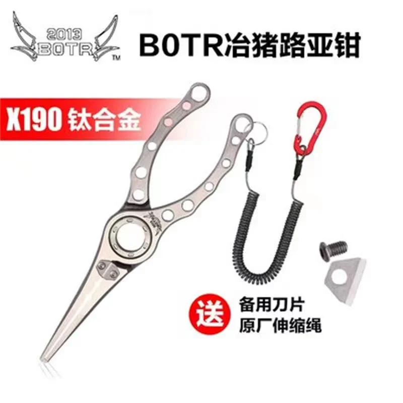 BOTR-High Precision Titanium F - Fishing Line Cutter recension och pris