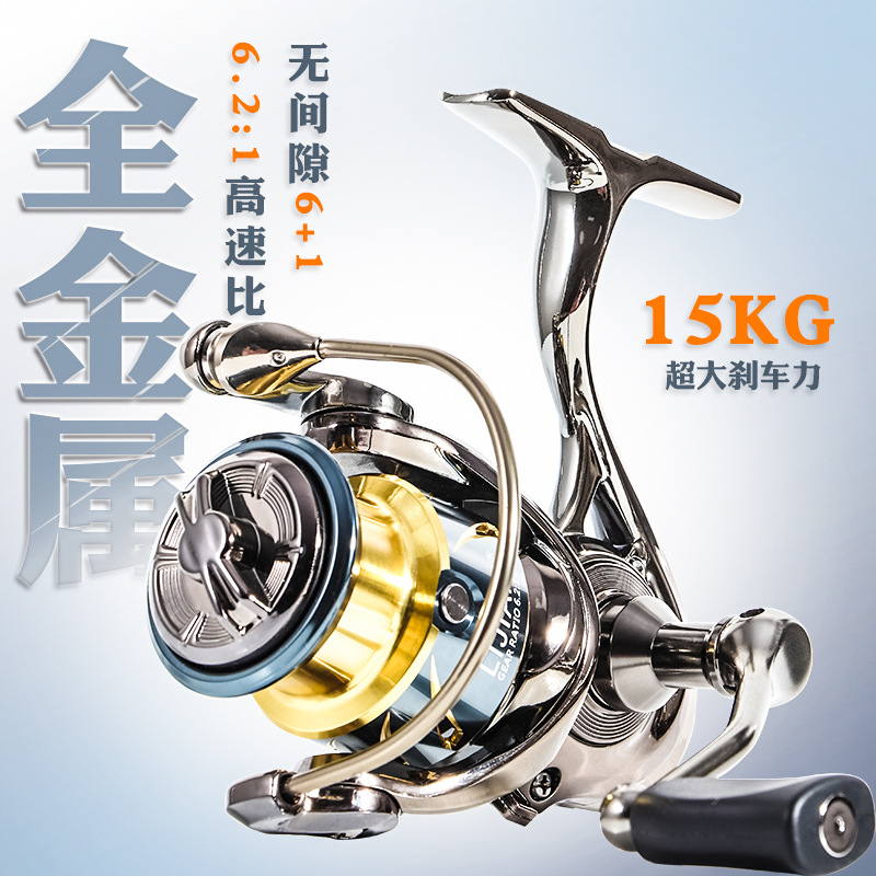 Metal Gapless Spinning Fishing - Ice Fishing Line recension och pris