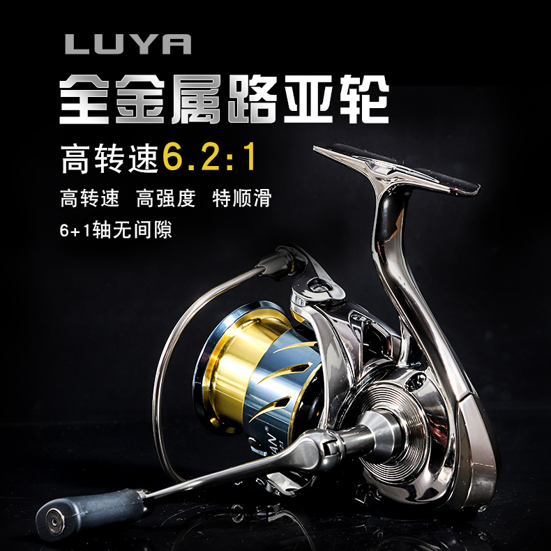 Metal Gapless Spinning Fishing - Ice Fishing Line recension och pris